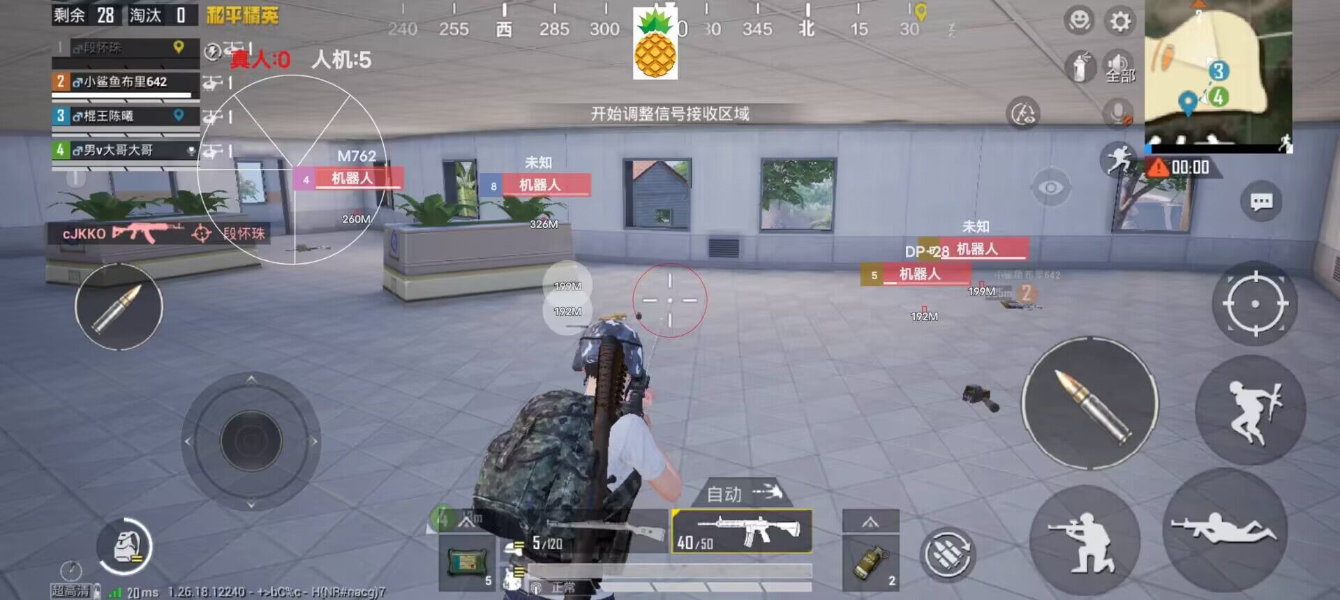 和平精英辅助轮盘在哪里设置（和平精英固定轮盘在哪里设置）
