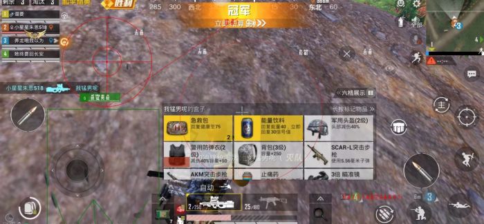 和平精英外挂怎么开火力加倍（和平精英外挂怎么开详细教程）